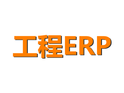 中國施工企業(yè)管理協(xié)會第33次會員代表大會在合肥召開