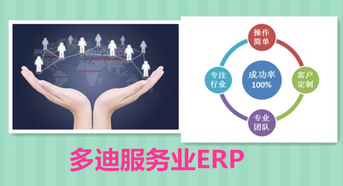 珠寶行業(yè)ERP企業(yè)的意義是什么？